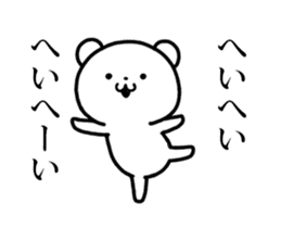 very very funny bear is moving sticker #15709182