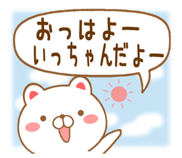 Fun Sticker gift to I sticker #15709258