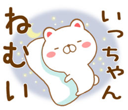 Fun Sticker gift to I sticker #15709259