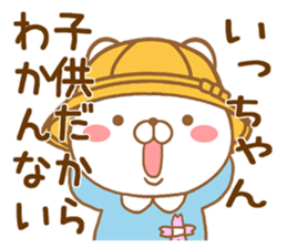 Fun Sticker gift to I sticker #15709265