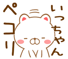 Fun Sticker gift to I sticker #15709268