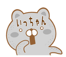 Fun Sticker gift to I sticker #15709269