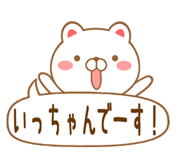 Fun Sticker gift to I sticker #15709270