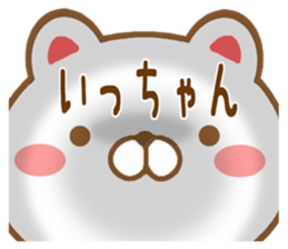 Fun Sticker gift to I sticker #15709271