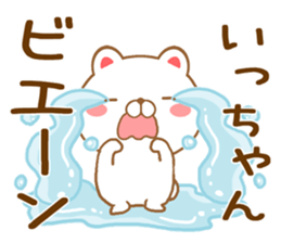 Fun Sticker gift to I sticker #15709274