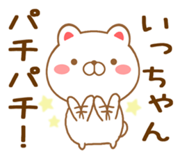 Fun Sticker gift to I sticker #15709276