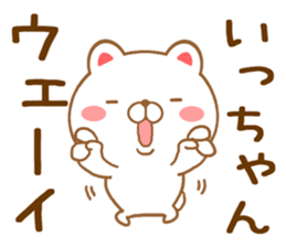 Fun Sticker gift to I sticker #15709277