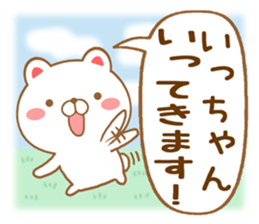 Fun Sticker gift to I sticker #15709278