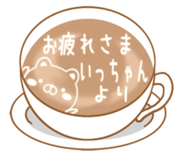 Fun Sticker gift to I sticker #15709281