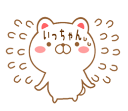 Fun Sticker gift to I sticker #15709289