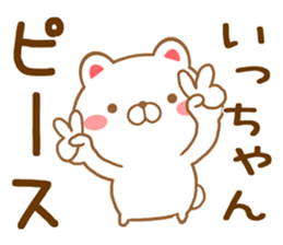 Fun Sticker gift to I sticker #15709295