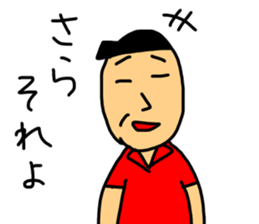 TA-CHAN HIROSHIMA 2 sticker #15709300