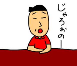 TA-CHAN HIROSHIMA 2 sticker #15709301