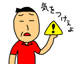 TA-CHAN HIROSHIMA 2 sticker #15709304