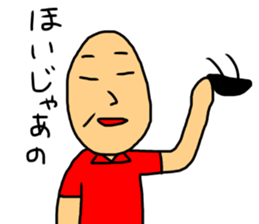 TA-CHAN HIROSHIMA 2 sticker #15709305