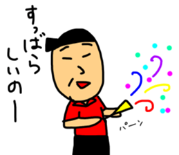 TA-CHAN HIROSHIMA 2 sticker #15709307