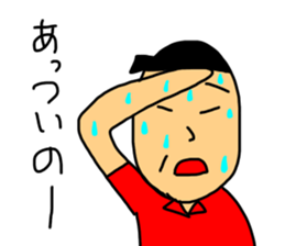 TA-CHAN HIROSHIMA 2 sticker #15709310