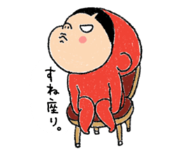 Pretty Yellow 45 sticker #15709330