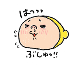 Pretty Yellow 45 sticker #15709331