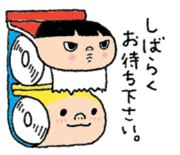 Pretty Yellow 45 sticker #15709333