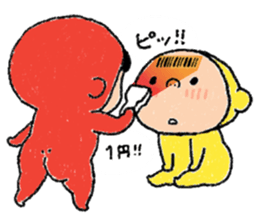 Pretty Yellow 45 sticker #15709334