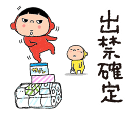 Pretty Yellow 45 sticker #15709335