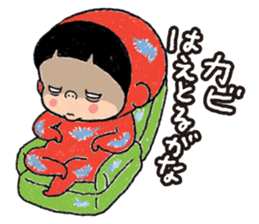 Pretty Yellow 45 sticker #15709337