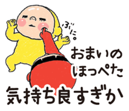 Pretty Yellow 45 sticker #15709341