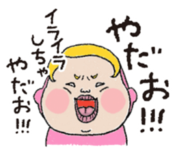 Pretty Yellow 45 sticker #15709344