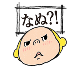 Pretty Yellow 45 sticker #15709346