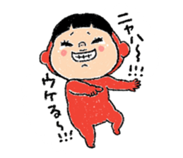 Pretty Yellow 45 sticker #15709348