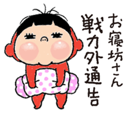 Pretty Yellow 45 sticker #15709354