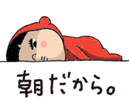 Pretty Yellow 45 sticker #15709363