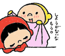 Pretty Yellow 45 sticker #15709368