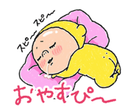 Pretty Yellow 45 sticker #15709369