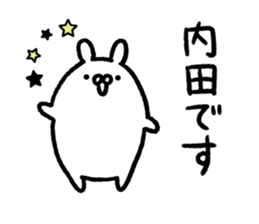 Uchida Sticker(rabbit)+Akita dialect sticker #15709674