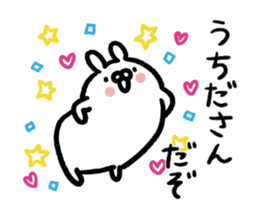 Uchida Sticker(rabbit)+Akita dialect sticker #15709675