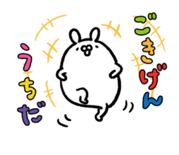 Uchida Sticker(rabbit)+Akita dialect sticker #15709676