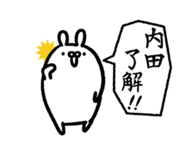 Uchida Sticker(rabbit)+Akita dialect sticker #15709677