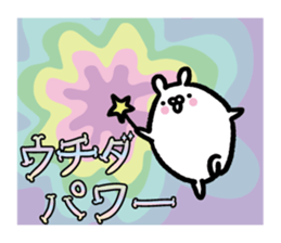 Uchida Sticker(rabbit)+Akita dialect sticker #15709678