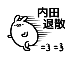 Uchida Sticker(rabbit)+Akita dialect sticker #15709679