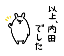 Uchida Sticker(rabbit)+Akita dialect sticker #15709680