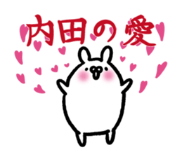 Uchida Sticker(rabbit)+Akita dialect sticker #15709683
