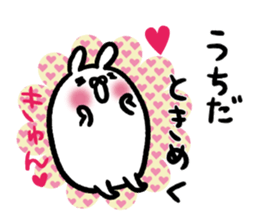 Uchida Sticker(rabbit)+Akita dialect sticker #15709684