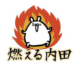 Uchida Sticker(rabbit)+Akita dialect sticker #15709685