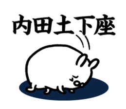 Uchida Sticker(rabbit)+Akita dialect sticker #15709686