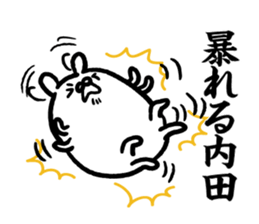 Uchida Sticker(rabbit)+Akita dialect sticker #15709687