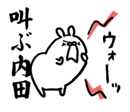 Uchida Sticker(rabbit)+Akita dialect sticker #15709688