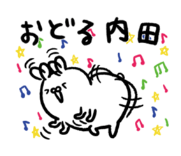 Uchida Sticker(rabbit)+Akita dialect sticker #15709689