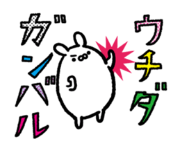 Uchida Sticker(rabbit)+Akita dialect sticker #15709690